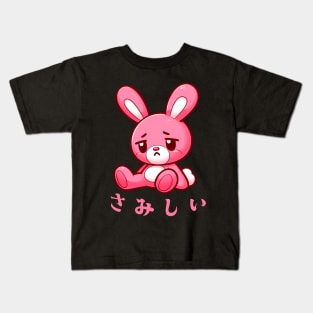 Pink Bunny | Sad Bunny | Depressed Carrot Kids T-Shirt